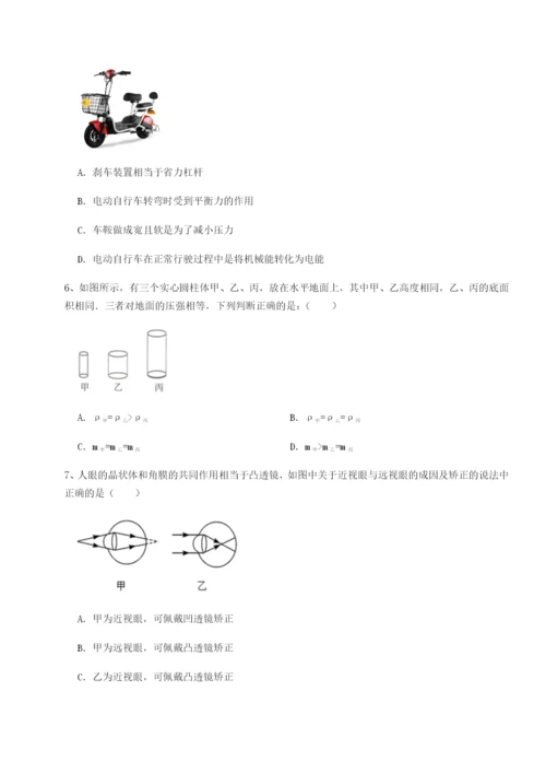 小卷练透河南周口淮阳第一高级中学物理八年级下册期末考试章节练习试卷（解析版）.docx
