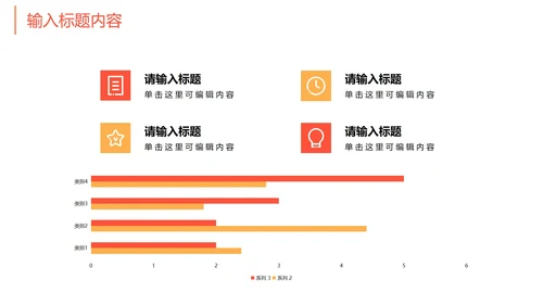 简约流线商务年终总结PPT模板