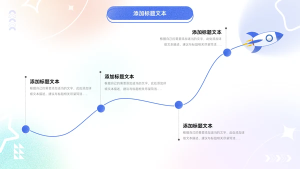 弥散风年中工作总结通用PPT模板