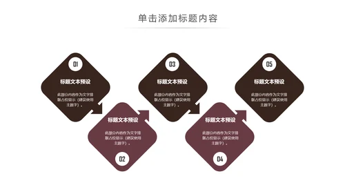 法律讲堂知识讲座培训普法宣传PPT模板