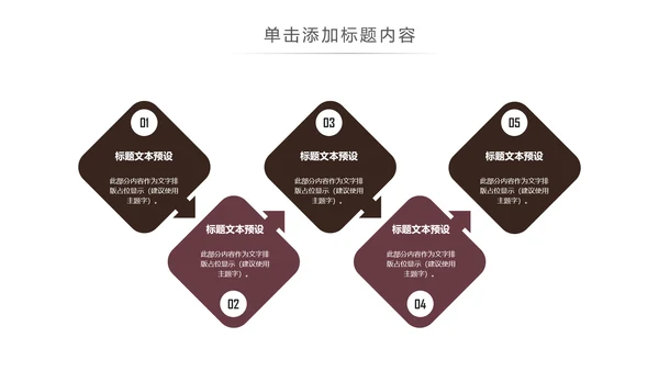 法律讲堂知识讲座培训普法宣传PPT模板