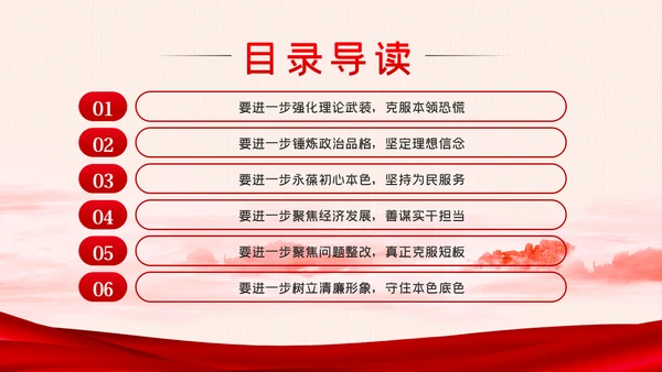 知行合一创新实践守初心担使命实干担当党课