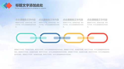 志愿者服务青春正能量共青团团委PPT