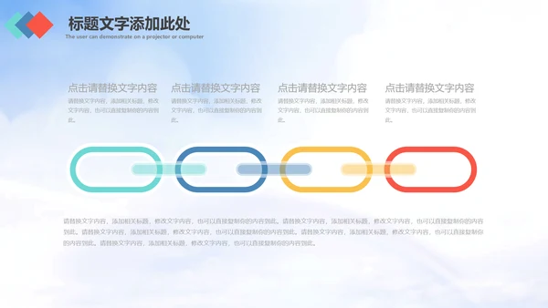 志愿者服务青春正能量共青团团委PPT