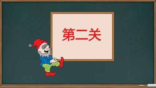 2 小小的船    课件