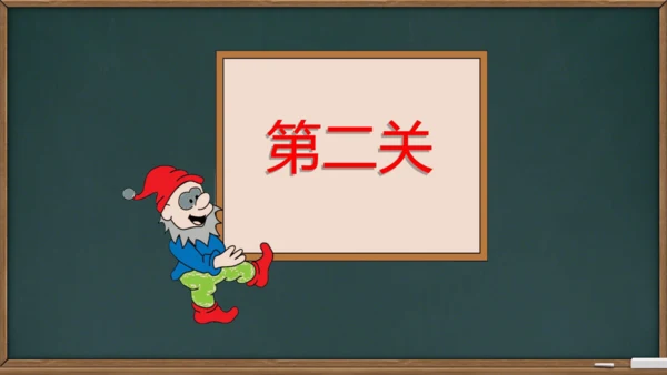 2 小小的船    课件