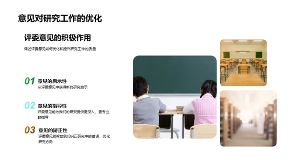 经济学研究新探