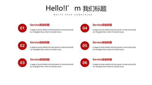 红色简约医疗医学动态PPT