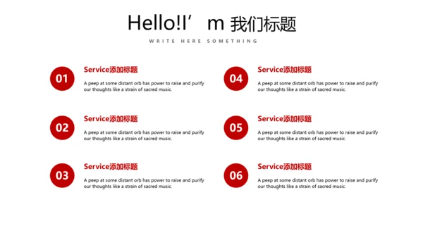 红色简约医疗医学动态PPT