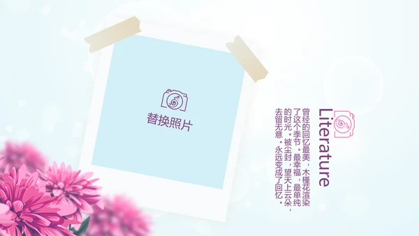 唯美春天旅游电子相册动态PPT