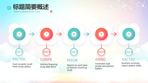 青少年法制教育动态PPT动态模板