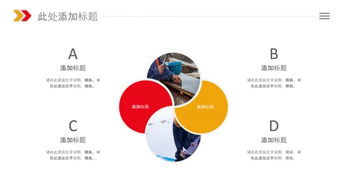 总工会庆祝五一劳动节PPT表彰劳动关荣