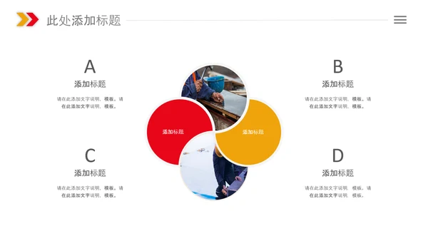 总工会庆祝五一劳动节PPT表彰劳动关荣