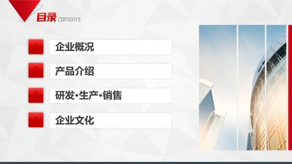 简约大气公司企业产品介绍PPT模板