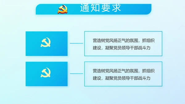 蓝色十九届五中全会公报学习PPT