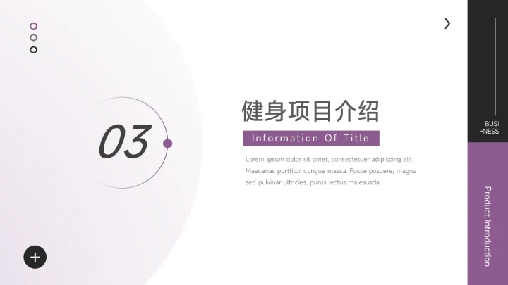 紫色欧美风运动健身培训PPT模板