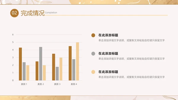 小清新花卉烫金风年中工作总结汇报年度总结PPT模板年中总结