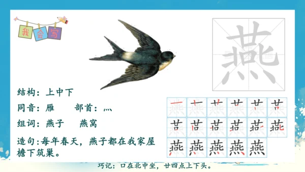 1绝句   课件