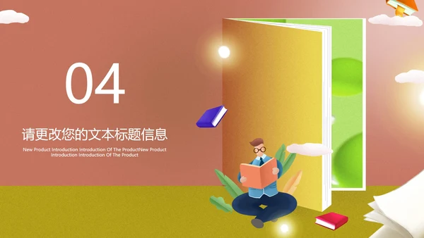 卡通可爱学校教育培训规划PPT模板