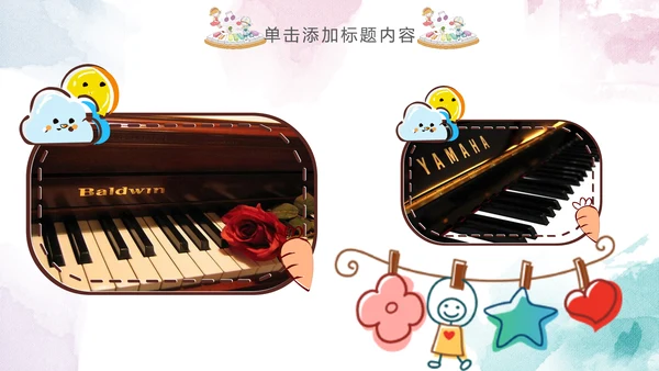 儿童水彩音乐艺术钢琴演奏培训教育教学PPT