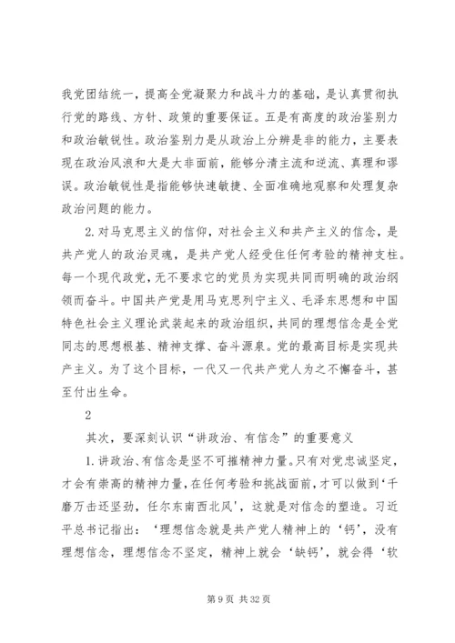 海关党委理论中心组学习计划：两学一做没结合吧.docx