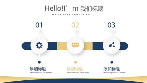 法律知识宣传动态PPT