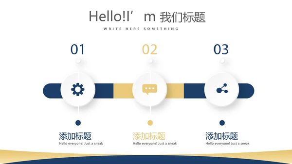 法律知识宣传动态PPT