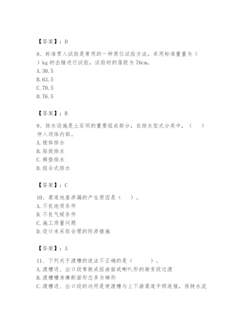 2024年一级造价师之建设工程技术与计量（水利）题库【a卷】.docx