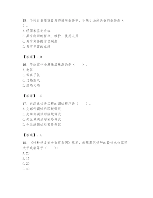 2024年一级建造师之一建机电工程实务题库含完整答案（有一套）.docx