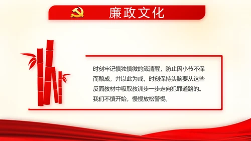 党员代表大会年会工作总结汇报PPT