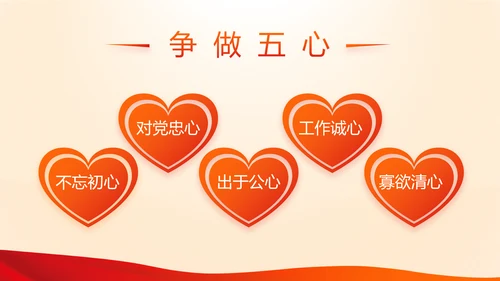 红色入党积极分子工作总结汇报计划动态PPT模板