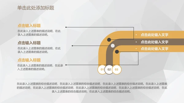 时尚简约碎花花卉商务通用PPT模板