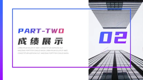 杂志风商务汇报通用PPT模板