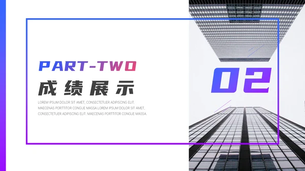 杂志风商务汇报通用PPT模板