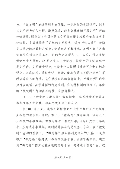 党的十七大对推进社会主义新农村建设作出了重要部署.docx