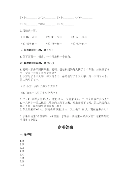 小学二年级上册数学期中测试卷精品【a卷】.docx