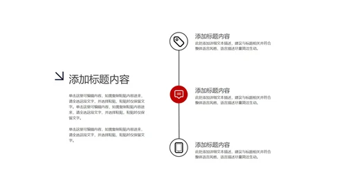 黑色杂志风季度总结PPT模板