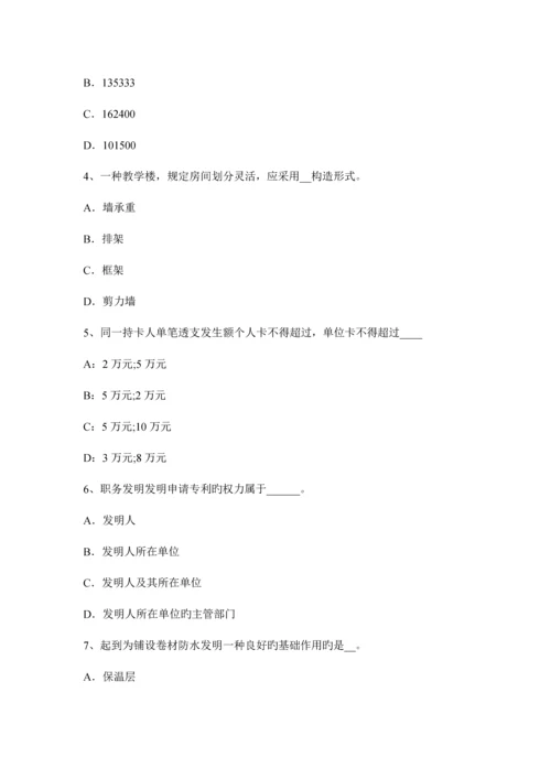 2023年台湾省资产评估师资产评估资产减值测试及其流程考试试卷.docx