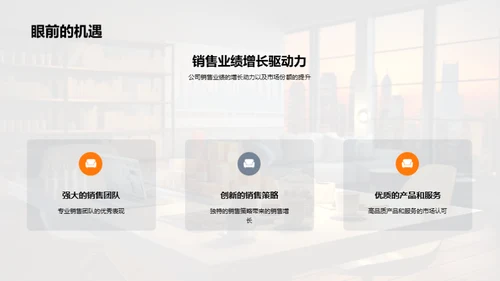家居行业半年回顾