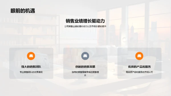 家居行业半年回顾