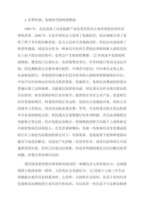 关于法学理论的论文的锦集.docx