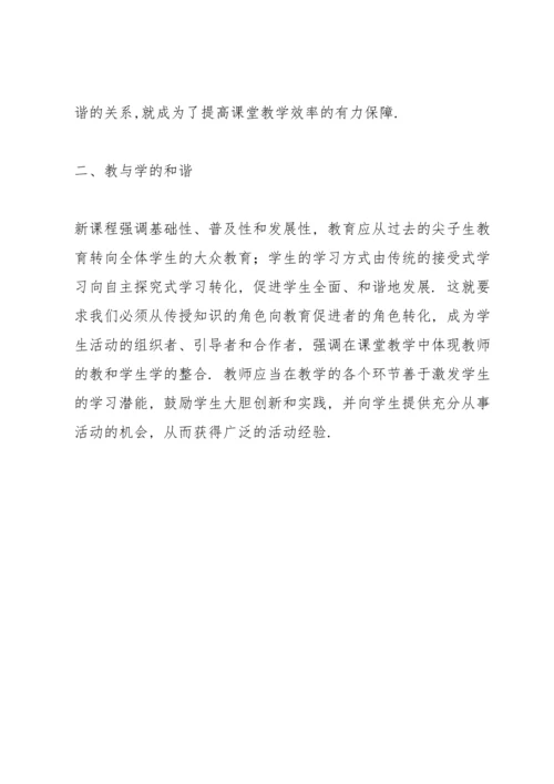 课题实验阶段总结.docx