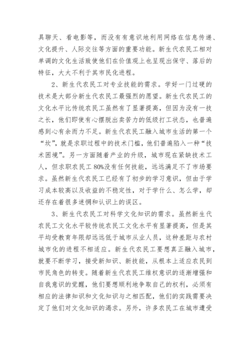 调研报告格式.docx