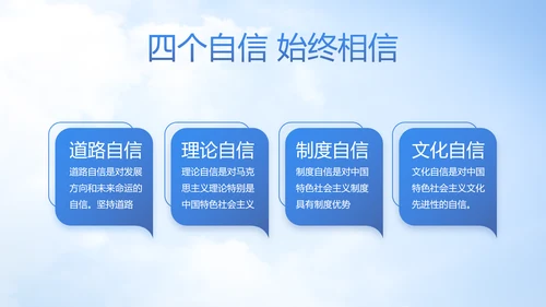 童心向军梦八一军事部队动态PPT