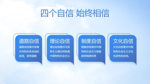 童心向军梦八一军事部队动态PPT