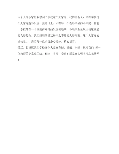 精编之会计核算制度有哪些_会计核算工作制度汇编.docx