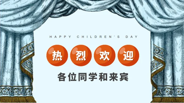 六一儿童节幼儿园小朋友联欢会通用PPT模板