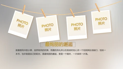 电影风公司产品介绍图片展示PPT动态模板