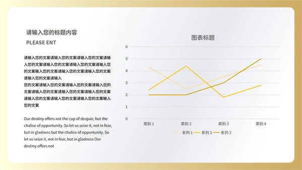 黄色简约风企业培训员工时间规划管理PPT模板