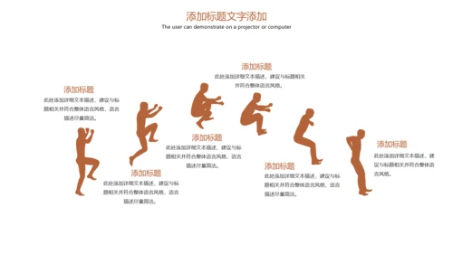 法律法规法律讲堂律师事务所PPT模板
